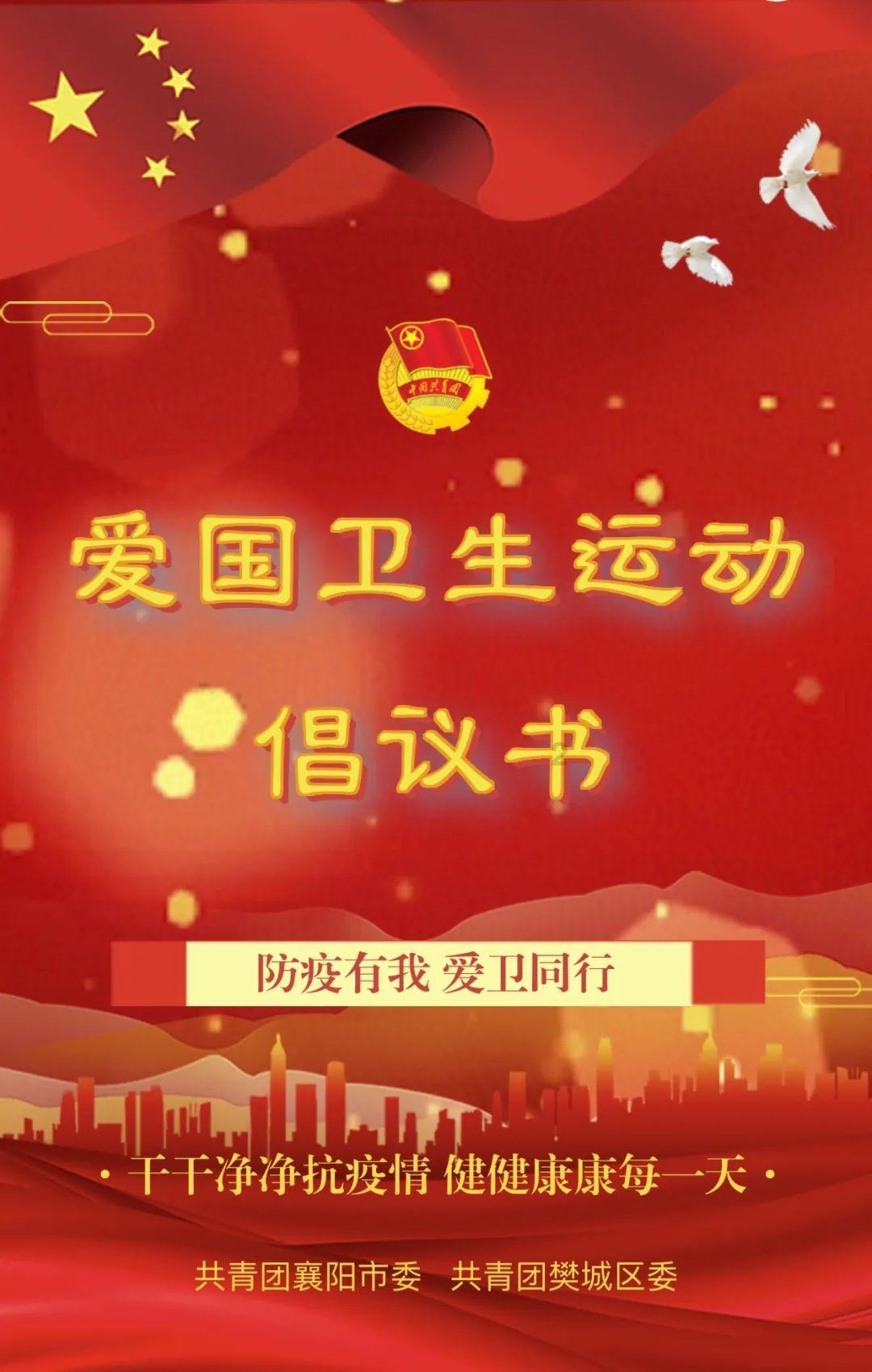 春雨直播app