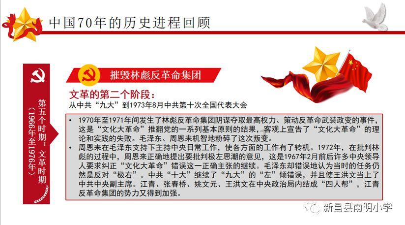 嘉日单词